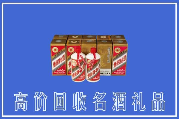 高价收购:遵义上门回收茅台酒多少钱